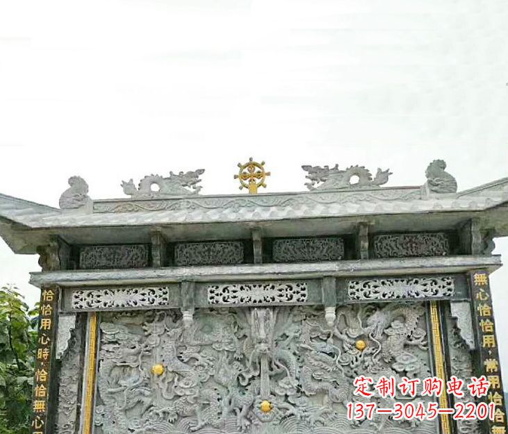 长沙园林九龙壁景观石雕 (3)