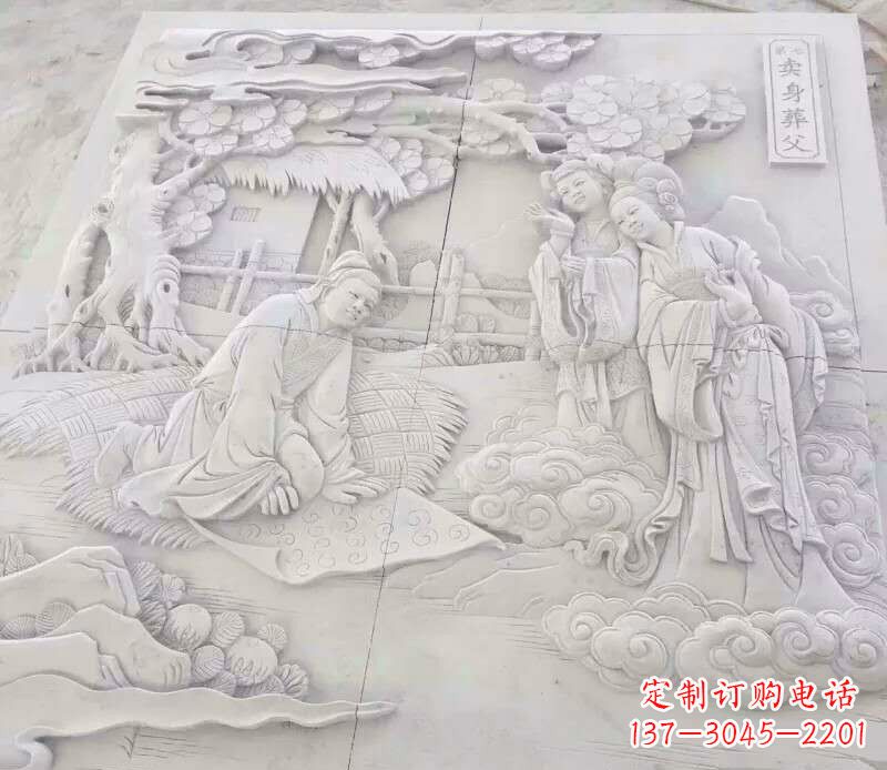 长沙园林卖身葬父石浮雕影壁景观石雕