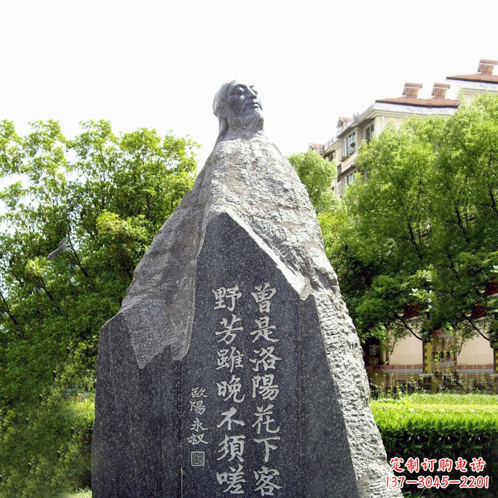 长沙园林名人雕塑,欧阳修青石雕刻塑像