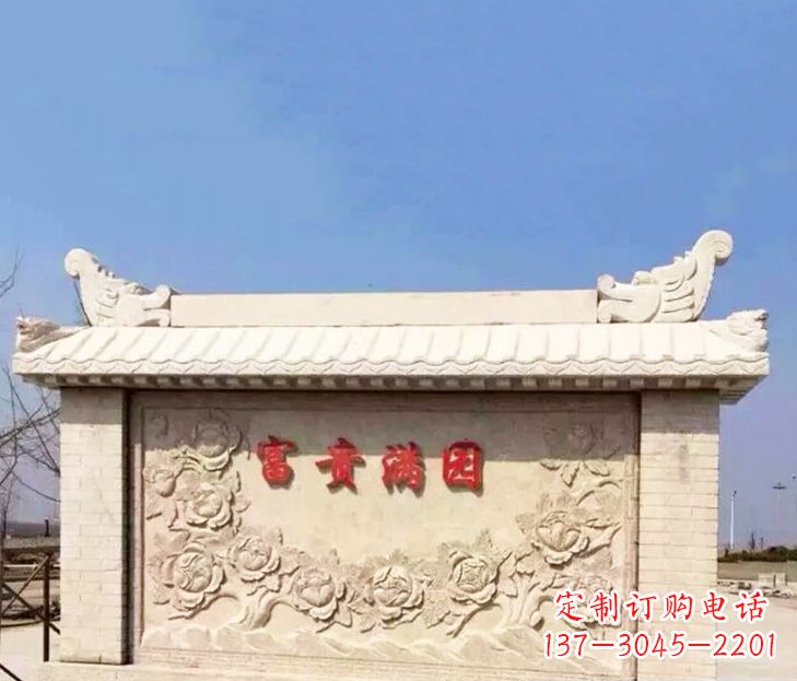 长沙园林石影壁景观石雕 (2)