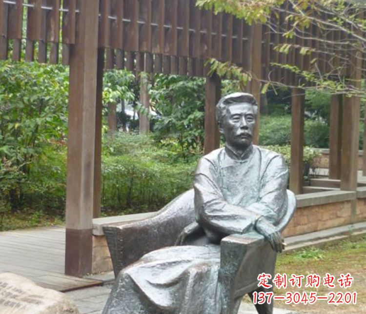 长沙园林现代名人鲁迅石雕