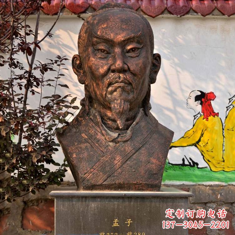 长沙战国时期著名思想家孟子头像紫铜雕塑