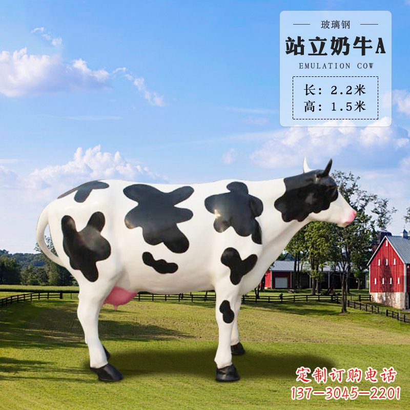 长沙站立奶牛A-仿真雕塑