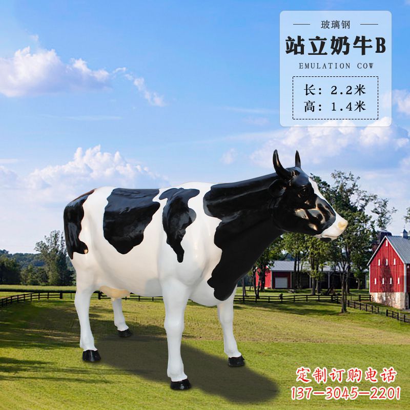 长沙站立奶牛B-仿真雕塑