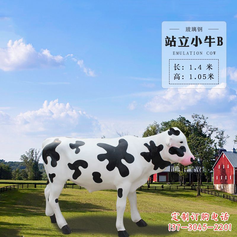 长沙站立小牛B-仿真雕塑