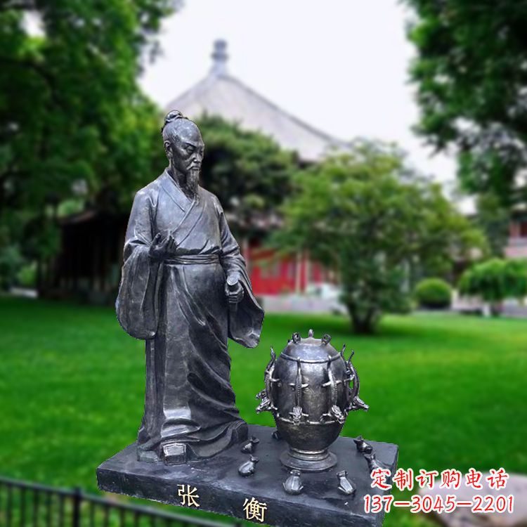 长沙张衡地动仪仿铜情景雕塑