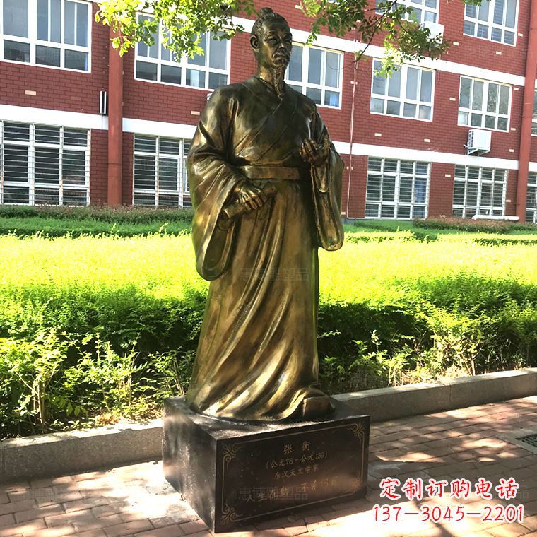 长沙张衡校园名人铜雕像-纯铜历史人物中国古代科学家雕塑