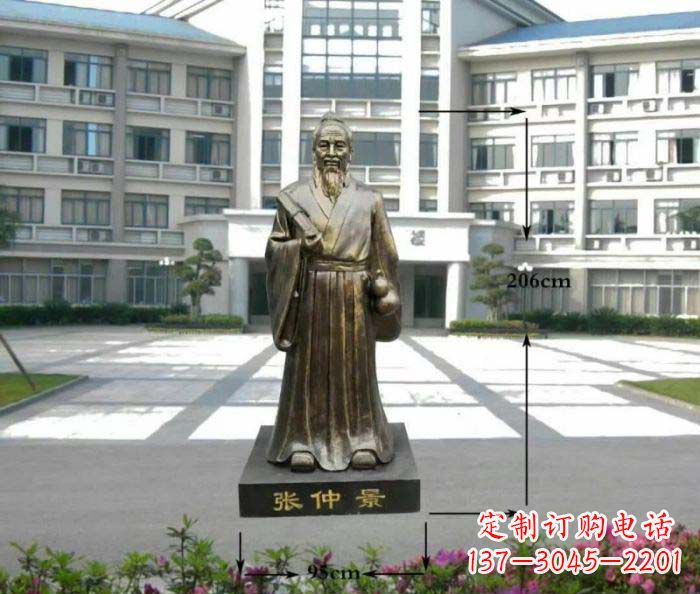 长沙张仲景名医铜雕