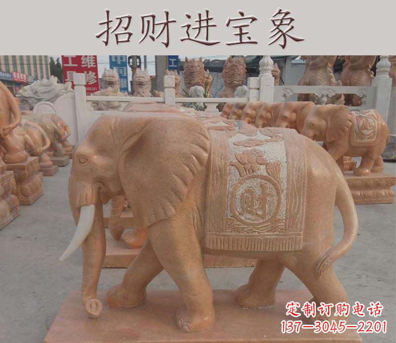 长沙招财进宝大象石雕