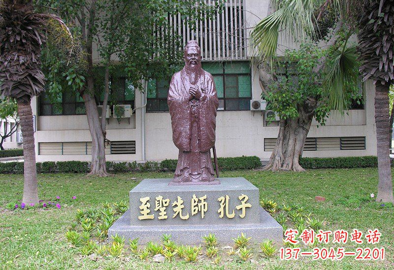 长沙至圣先师孔子铜雕