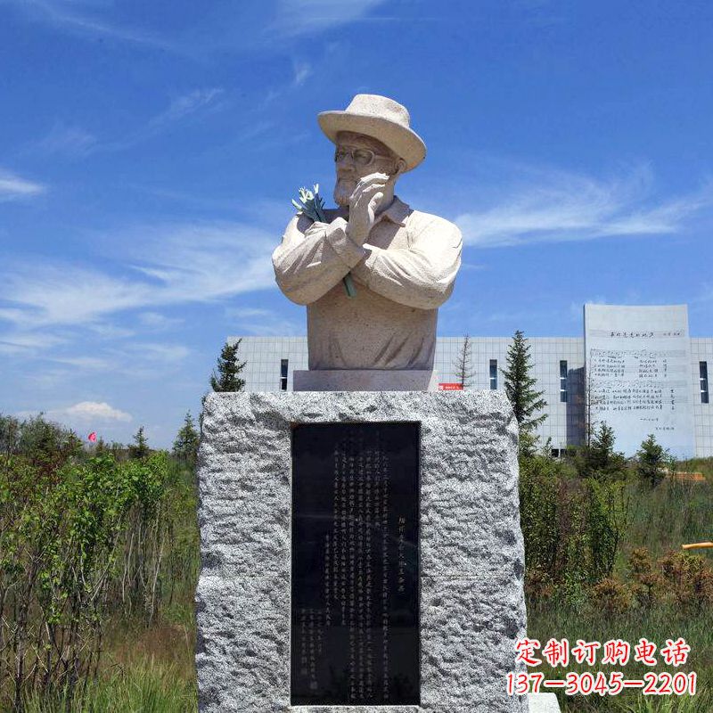长沙中国当代名人西北民歌之父王洛宾砂岩石雕