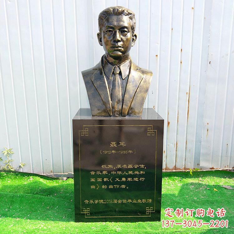 长沙中国当代著名音乐家聂耳玻璃钢仿铜胸像