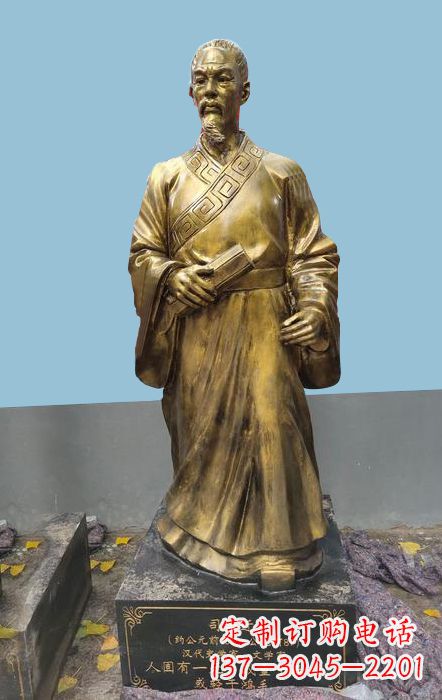 长沙中国古代名人史学家司马迁仿铜雕塑