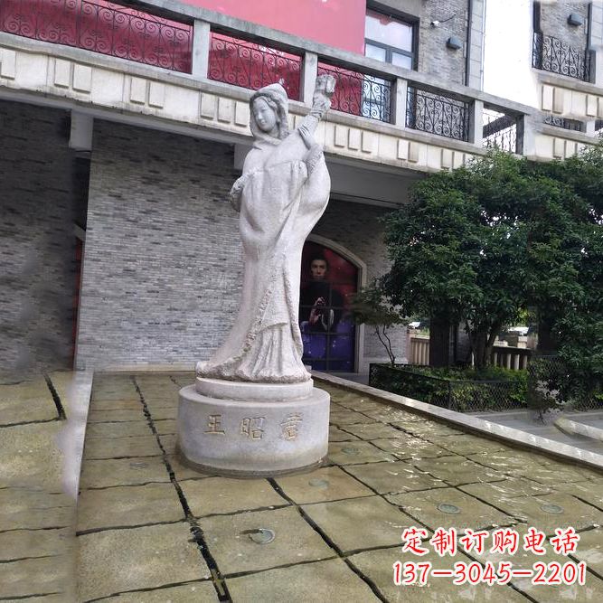 长沙中国历史名人古代美女王昭君弹琵琶石雕像