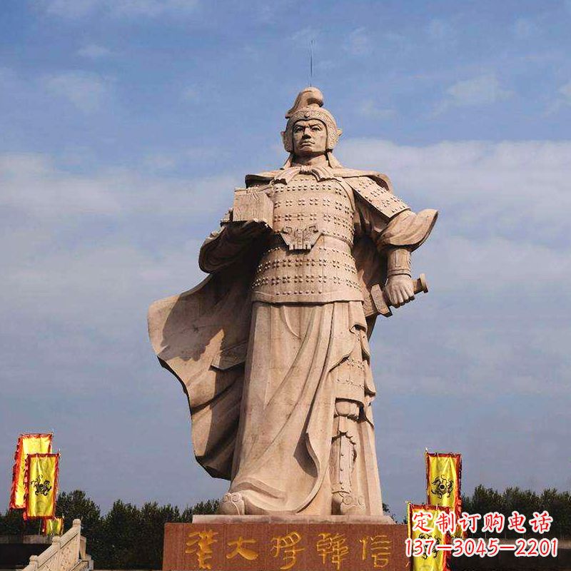 长沙中国历史名人神帅韩信石雕景观塑像
