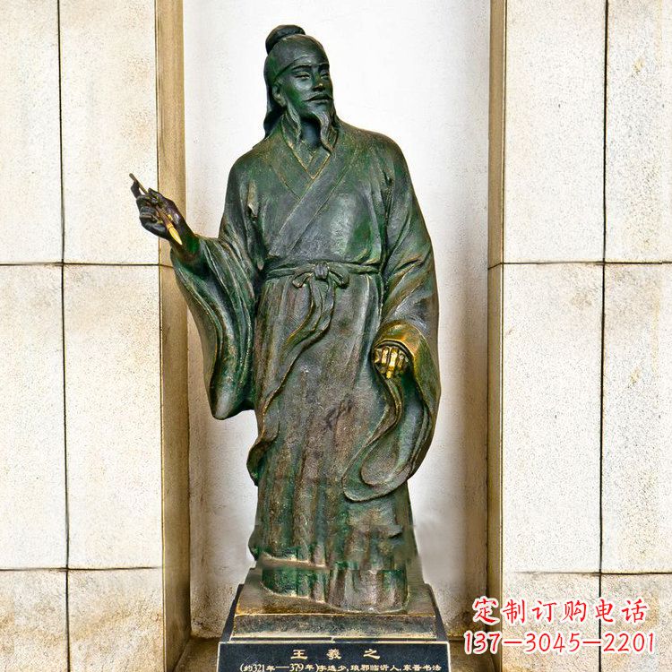 长沙中国历史名人铸铜王羲之雕像