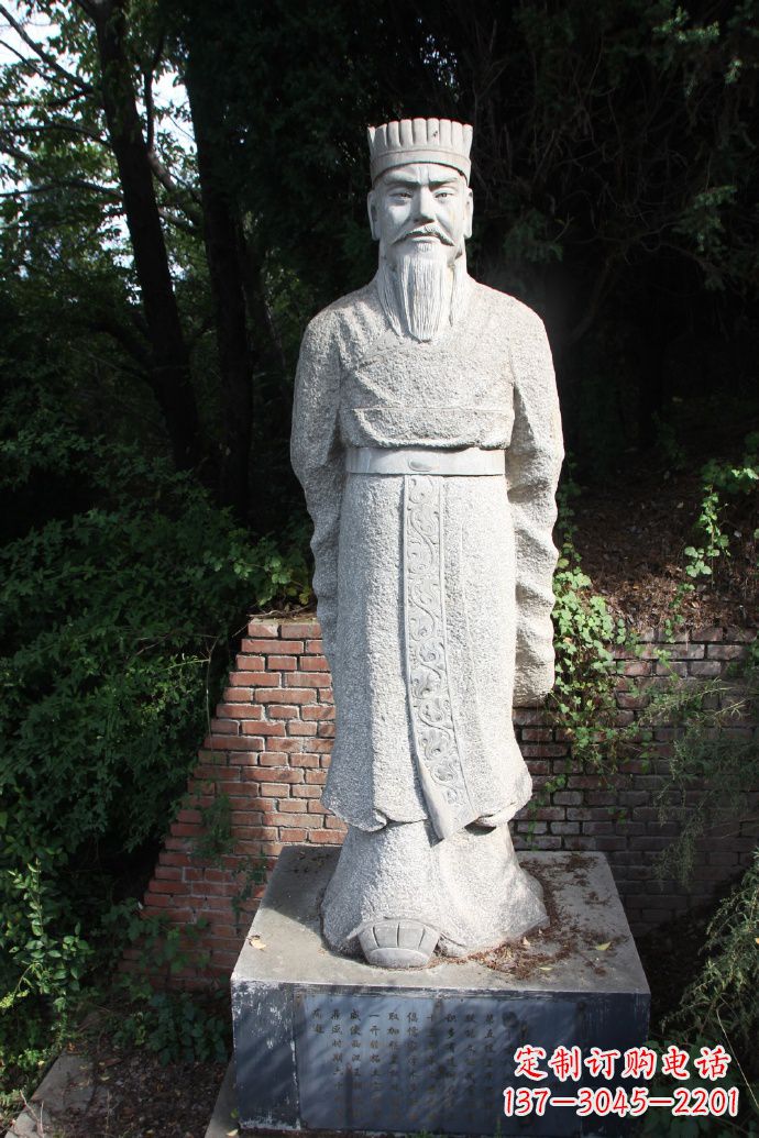 长沙中国西汉第七位黄帝汉武帝刘彻石雕塑像