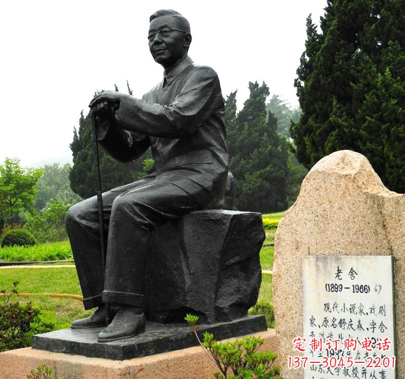 长沙中国现代著名小说家老舍铜雕像