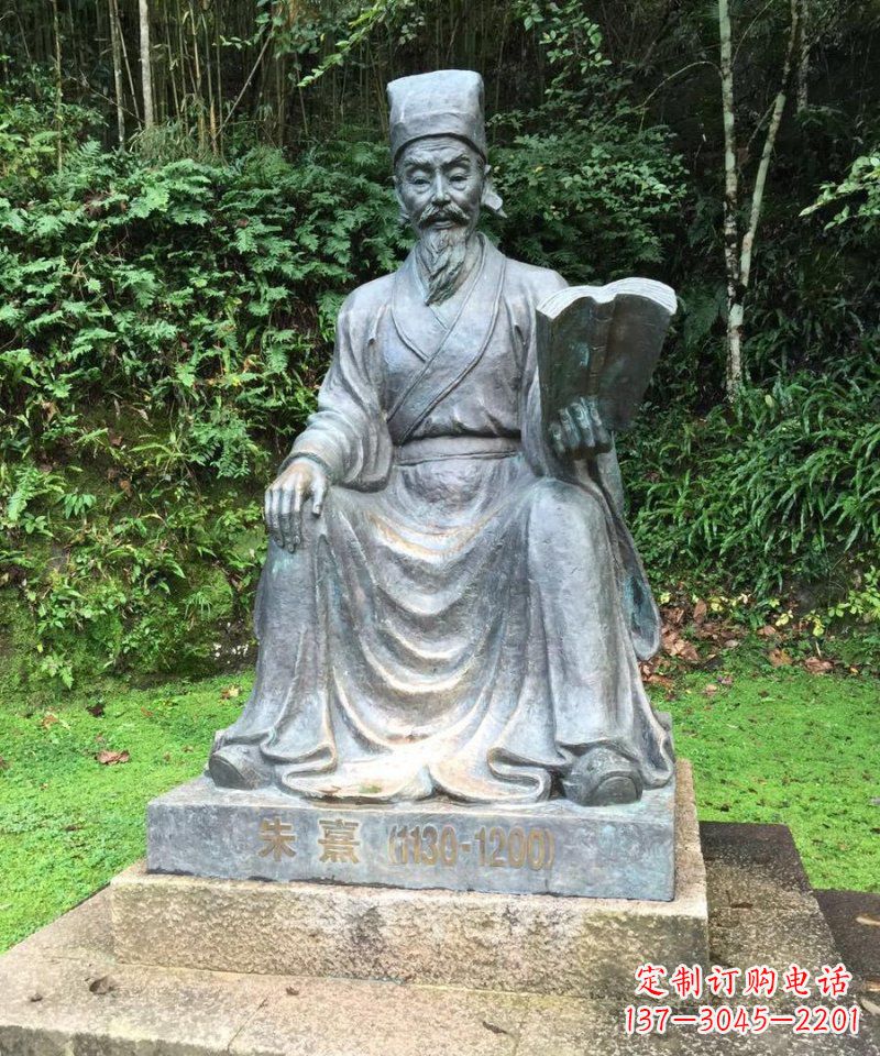 长沙朱熹古代名人铜雕_1