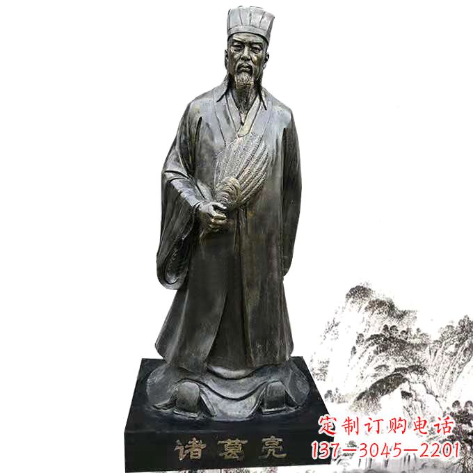 长沙诸葛亮全身像玻璃钢仿铜历史人物雕塑