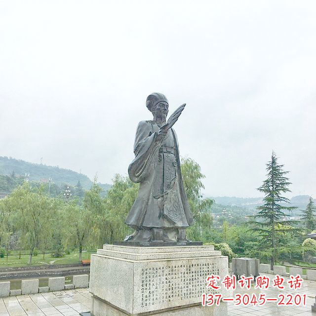长沙诸葛亮军师铜雕塑像-三国著名人物雕塑