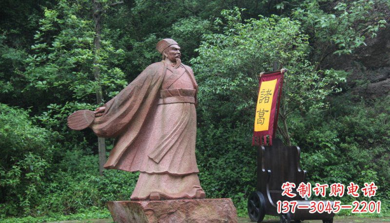 长沙诸葛亮石雕