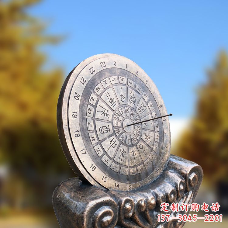 长沙铸铜日晷雕塑