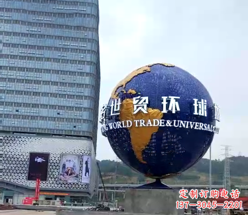 长沙不锈钢城市环球地球仪
