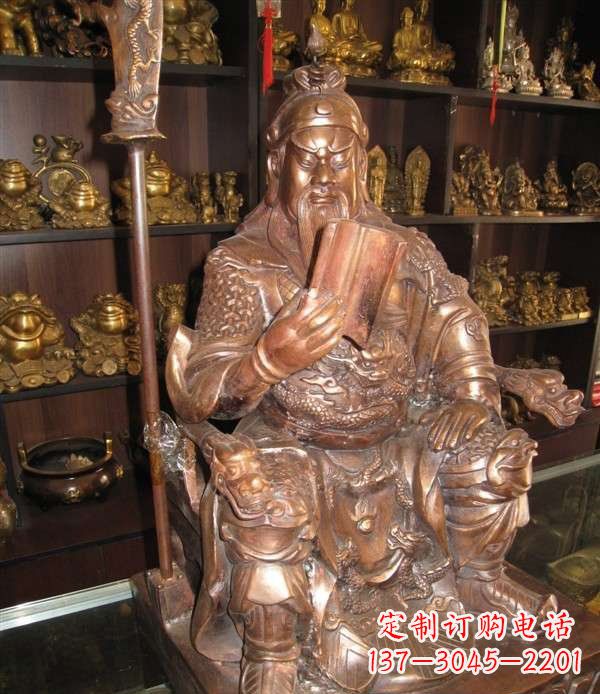 长沙坐式关公读春秋铜雕 (2)